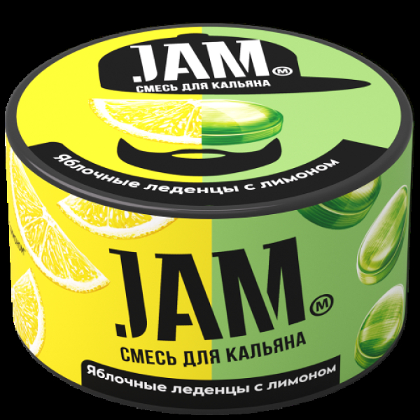 Смесь Jam Яблочные Леденцы С Лимоном  250 гр в Ханты-Мансийске