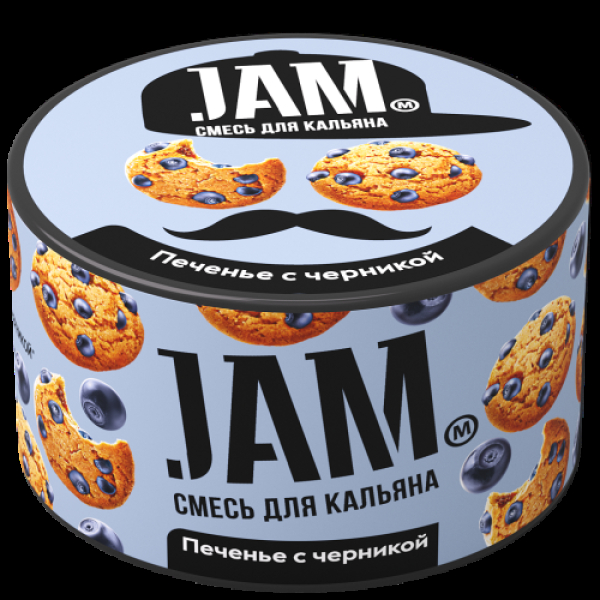 Смесь Jam Печенье С Черникой  250 гр в Ханты-Мансийске