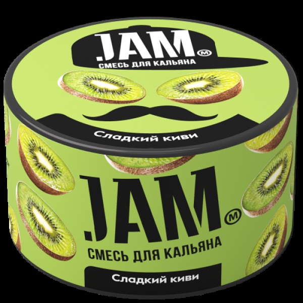 Смесь Jam Сладкий Киви  250 гр в Ханты-Мансийске