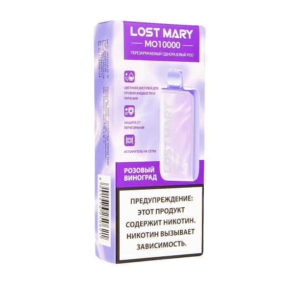 Электронка Lost Mary MO10000 Розовый Виноград  в Ханты-Мансийске