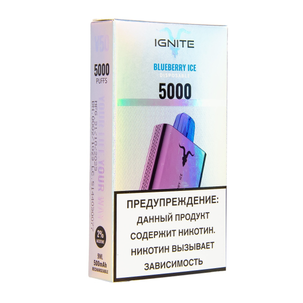 Электронка Ignite Blueberry Ice V2  в Ханты-Мансийске