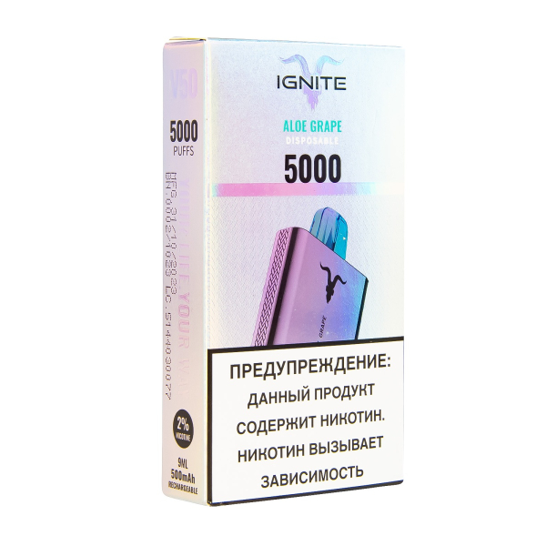 Электронка Ignite Aloe Grape V2  в Ханты-Мансийске
