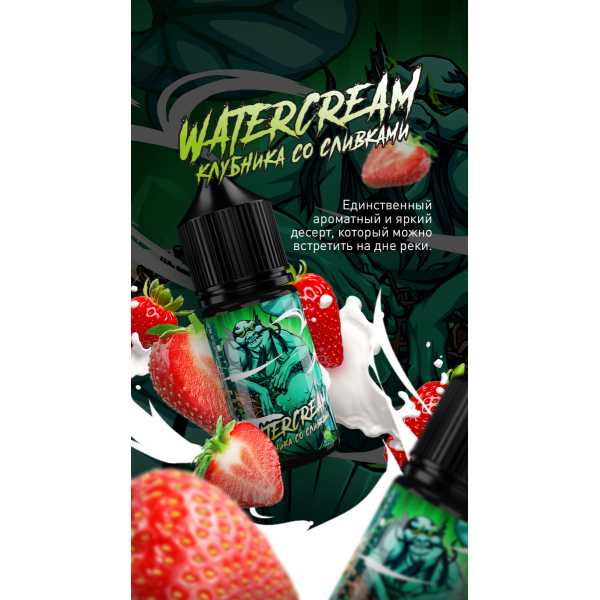 Жидкость MonsterVapor Salt Watercream 10 Мл 2 Мг в Ханты-Мансийске