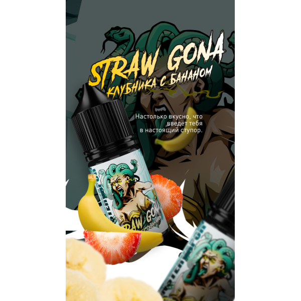 Жидкость MonsterVapor Salt Straw Gona 10 Мл 2 Мг в Ханты-Мансийске