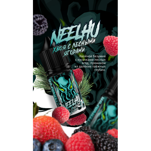 Жидкость MonsterVapor Salt Neelhu 10 Мл 2 Мг в Ханты-Мансийске