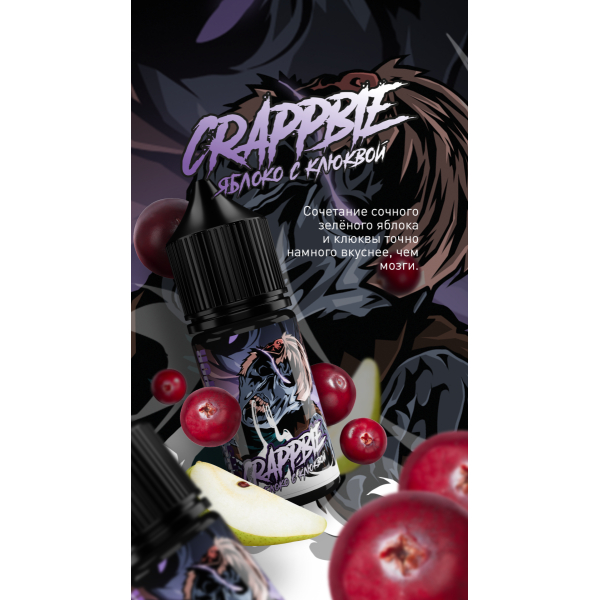 Жидкость MonsterVapor Salt Crappbie 10 Мл 2 Мг в Ханты-Мансийске