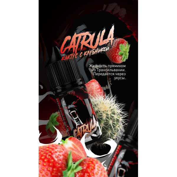 Жидкость MonsterVapor Salt Cartula 10 Мл 2 Мг в Ханты-Мансийске