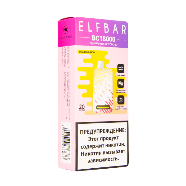 Электронка ElfBar BC18000 Вишня Лимон  20 Мг в Ханты-Мансийске