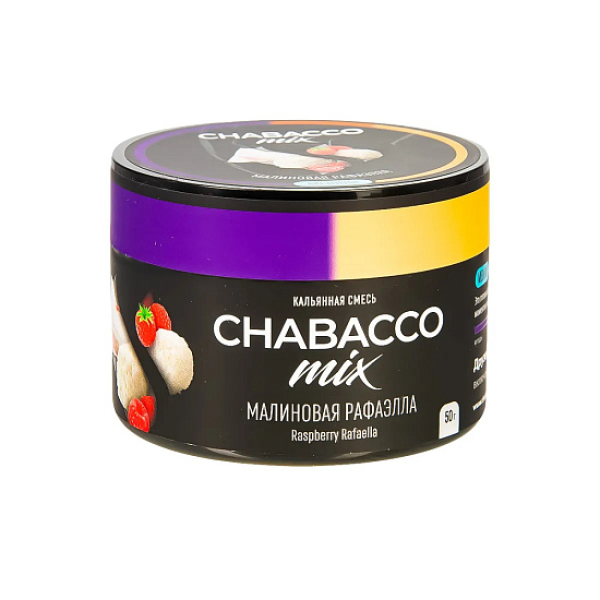 Смесь Chabacco Mix Raspberry Rafaella   Medium 50 гр в Ханты-Мансийске
