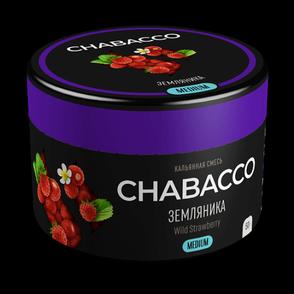 Смесь Chabacco Wild Strawberry    Medium 50 гр в Ханты-Мансийске