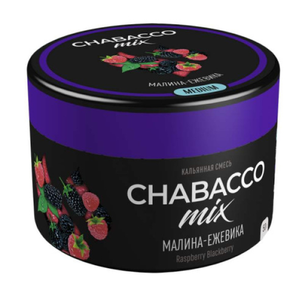 Смесь Chabacco Mix Raspberry Blackberry   Medium 50 гр в Ханты-Мансийске