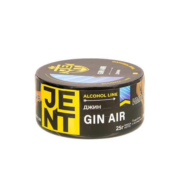 Табак Jent Gin Air   25 грамм в Ханты-Мансийске