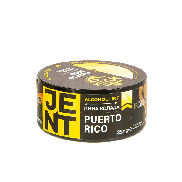 Табак Jent Puerto Rico   25 грамм в Ханты-Мансийске