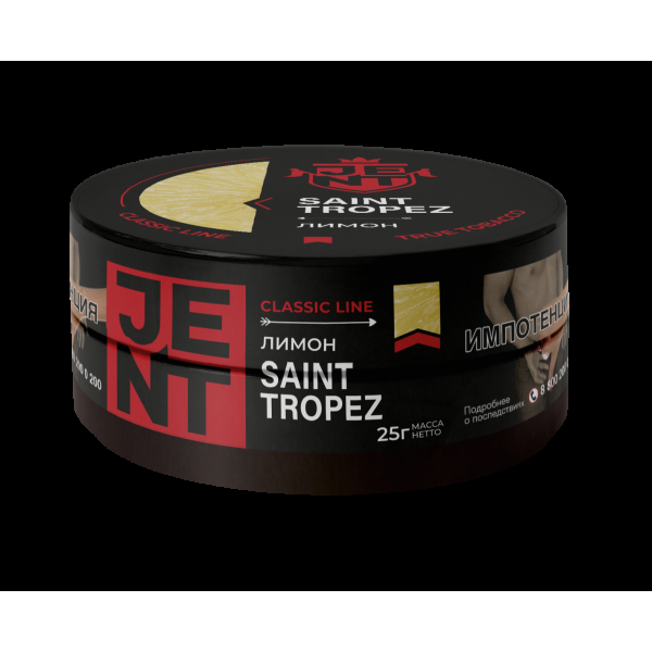 Табак Jent Saint Tropez   25 грамм в Ханты-Мансийске