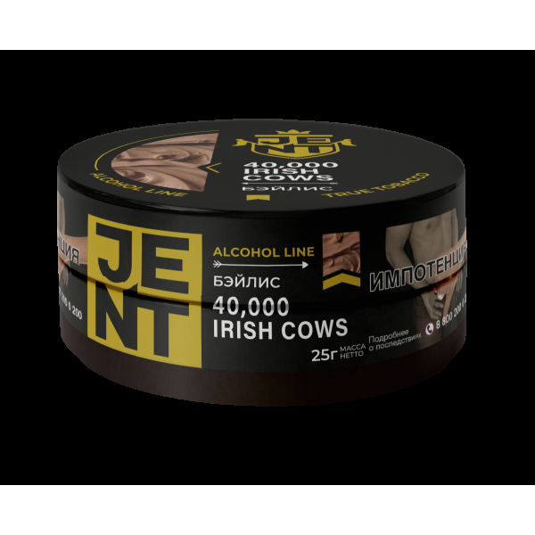 Табак Jent 40,000 Irish Cows   25 грамм в Ханты-Мансийске