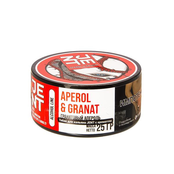 Табак Jent Aperol & Granat   25 грамм в Ханты-Мансийске