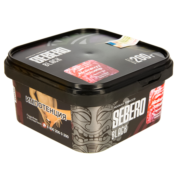 Табак Sebero Black Malinovyy Rafaello  200 грамм в Ханты-Мансийске