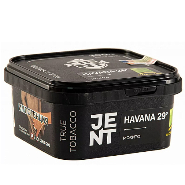 Табак Jent Havana 29°   200 грамм в Ханты-Мансийске
