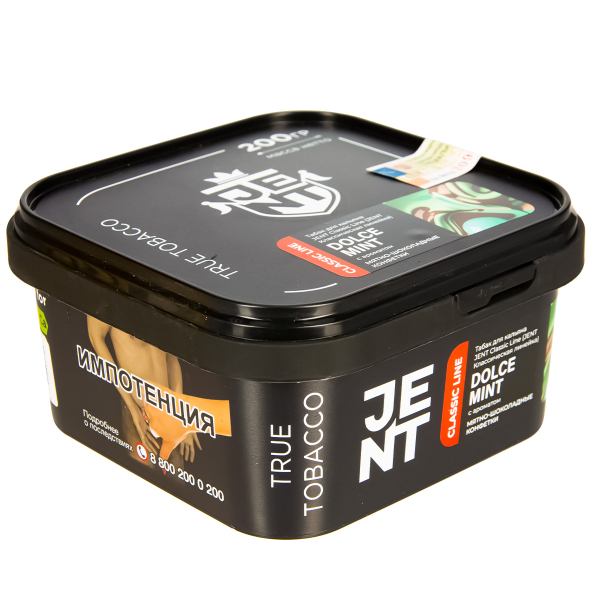 Табак Jent Dolce Mint   200 грамм в Ханты-Мансийске