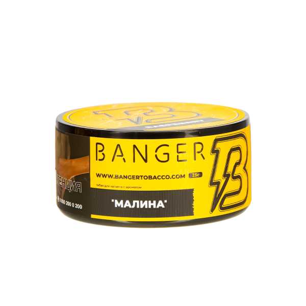 Табак Banger Raspberry  25 грамм в Ханты-Мансийске