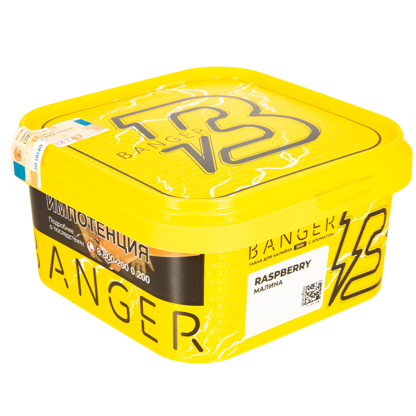 Табак Banger Raspberry  200 грамм в Ханты-Мансийске