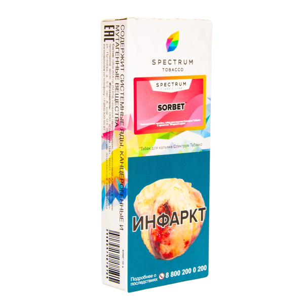 Табак Spectrum Sorbet  100 грамм в Ханты-Мансийске