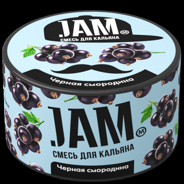 Смесь Jam Чёрная Смородина  250 гр в Ханты-Мансийске