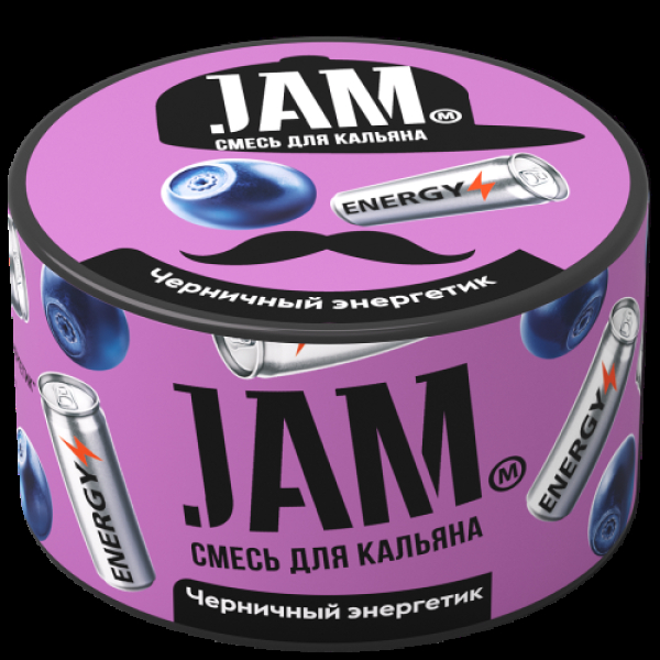 Смесь Jam Черничный Энергетик  250 гр в Ханты-Мансийске