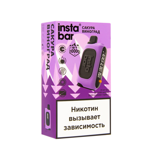 Электронка Plonq Instabar Сакура Виноград (10000 Затяжек) 20 Мг в Ханты-Мансийске