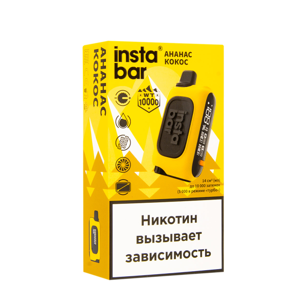 Электронка Plonq Instabar Ананас Кокос (10000 Затяжек) 20 Мг в Ханты-Мансийске