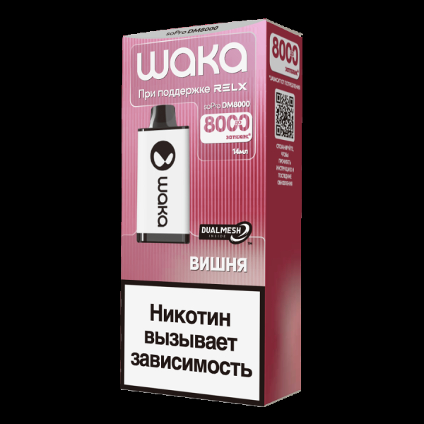 Электронка Waka Вишня (8000 Затяжек) в Ханты-Мансийске