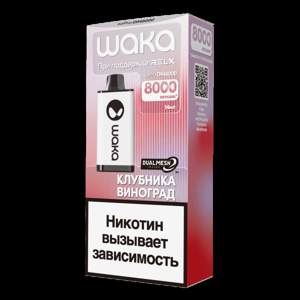 Электронка Waka Клубника Виноград (8000 Затяжек) в Ханты-Мансийске