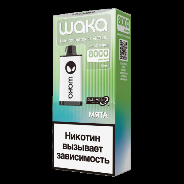Электронка Waka Мята (8000 Затяжек) в Ханты-Мансийске
