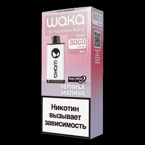 Электронка Waka Черника Малина (8000 Затяжек) в Ханты-Мансийске