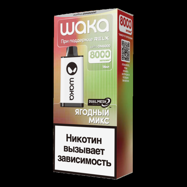 Электронка Waka Ягодный Микс (8000 Затяжек) в Ханты-Мансийске
