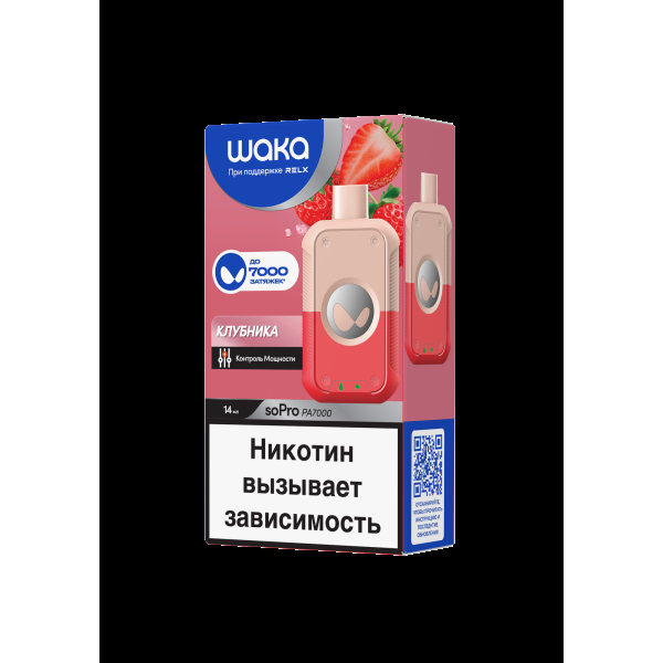 Электронка Waka Клубника (7000 Затяжек) в Ханты-Мансийске