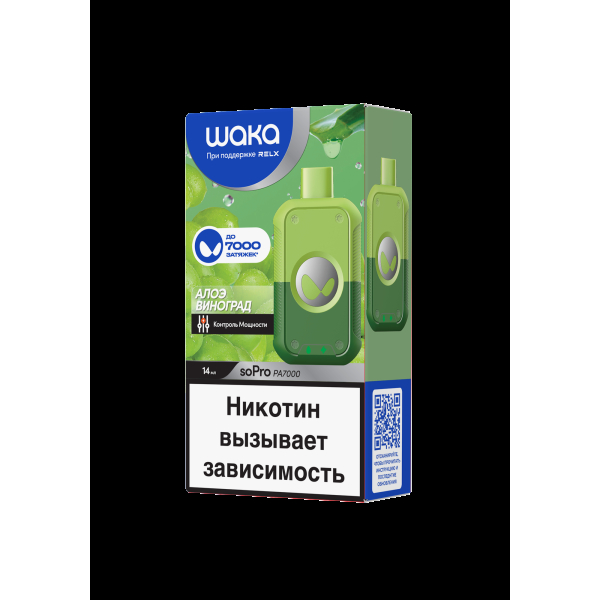 Электронка Waka Алоэ Виноград (7000 Затяжек) в Ханты-Мансийске