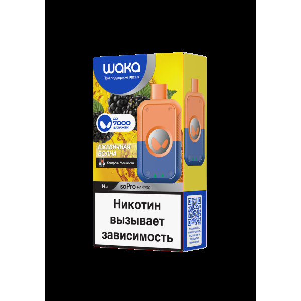 Электронка Waka Ежевичная Волна (7000 Затяжек) в Ханты-Мансийске