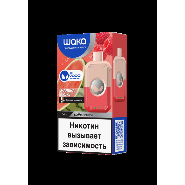 Электронка Waka Малина Арбуз (7000 Затяжек) в Ханты-Мансийске