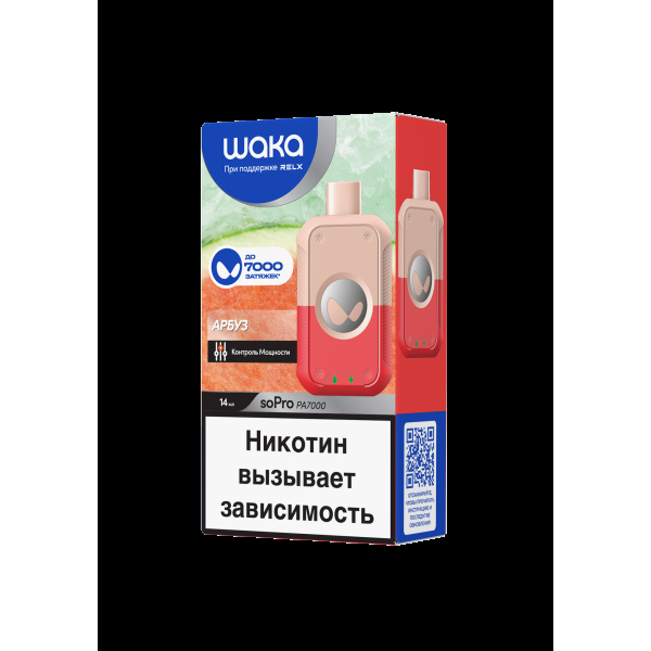 Электронка Waka Арбуз (7000 Затяжек) в Ханты-Мансийске