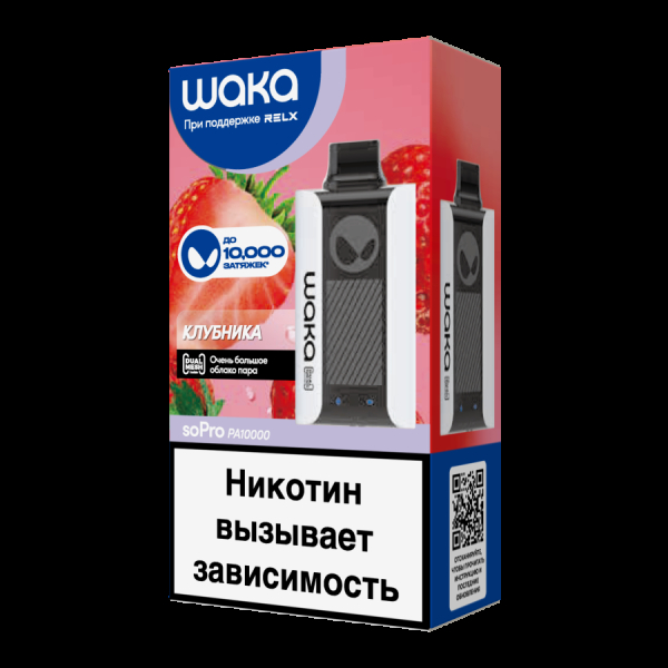 Электронка Waka Клубника (10000 Затяжек) в Ханты-Мансийске
