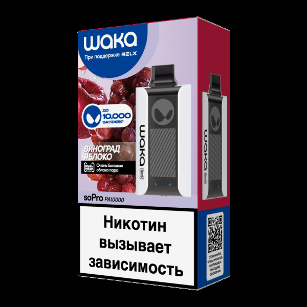 Электронка Waka Виноград Яблоко (10000 Затяжек) в Ханты-Мансийске