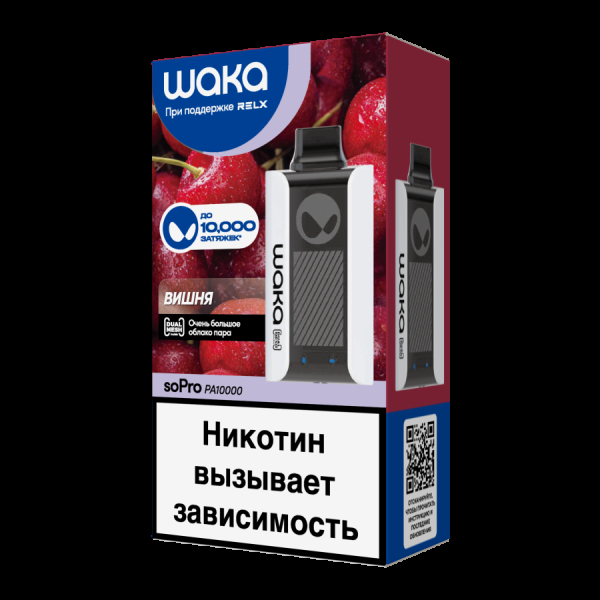 Электронка Waka Вишня (10000 Затяжек) в Ханты-Мансийске