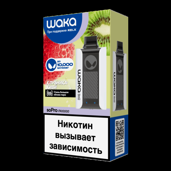 Электронка Waka Клубника Киви (10000 Затяжек) в Ханты-Мансийске