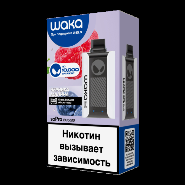Электронка Waka Черника Малина (10000 Затяжек) в Ханты-Мансийске