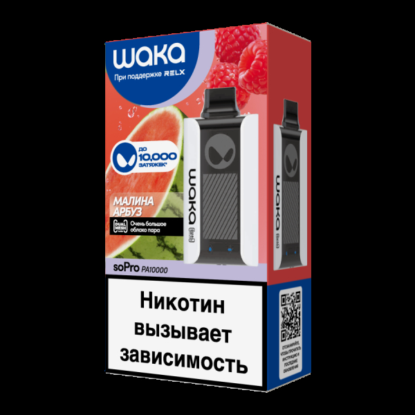 Электронка Waka Малина Арбуз (10000 Затяжек) в Ханты-Мансийске