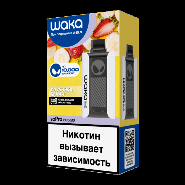 Электронка Waka Клубника Банан (10000 Затяжек) в Ханты-Мансийске