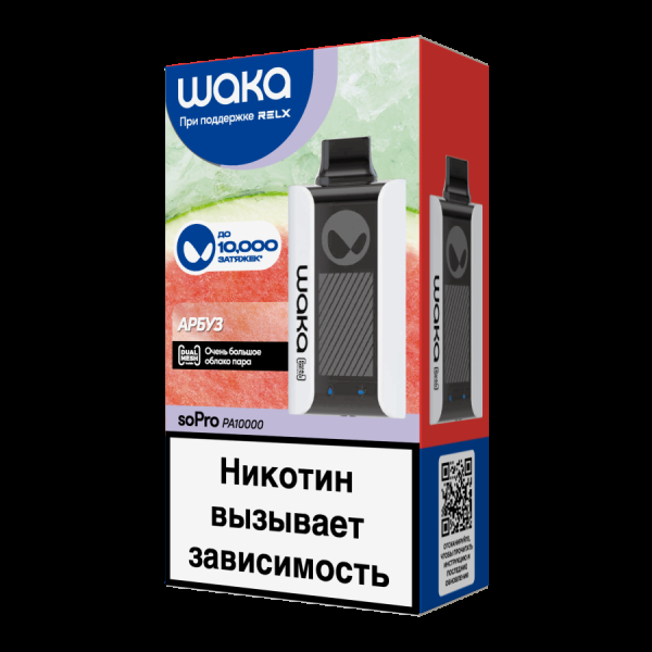 Электронка Waka Арбуз (10000 Затяжек) в Ханты-Мансийске