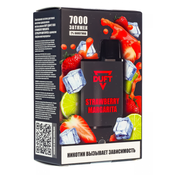 Электронка Duft Strawberry Margarita (7000 Затяжек) в Ханты-Мансийске