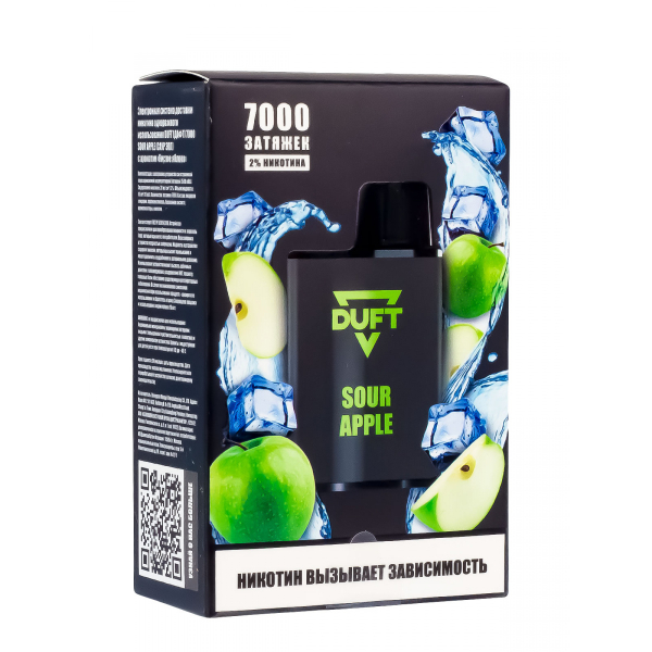 Электронка Duft Sour Apple (7000 Затяжек) в Ханты-Мансийске